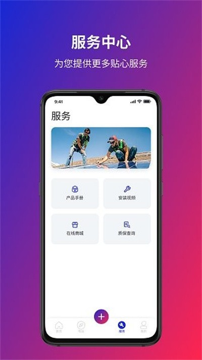 ��ʿΩ����Դ v3.2.0 ��׿��1