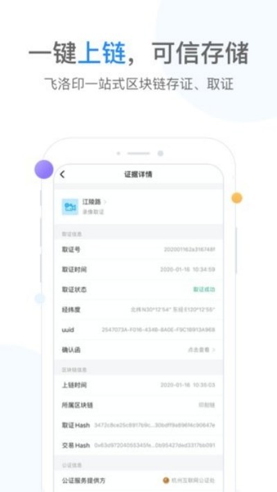 ����ӡ�ٷ��� v2.9.4 ��׿��1