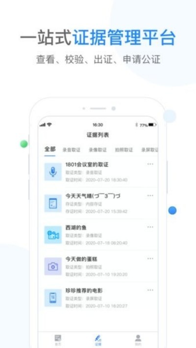 ����ӡ�ٷ��� v2.9.4 ��׿��0