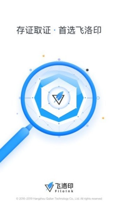 ����ӡ�ٷ��� v2.9.4 ��׿��3