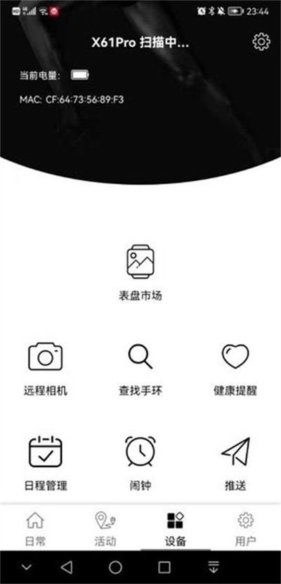���Ǵ������°� v1.0.13 ��׿��3