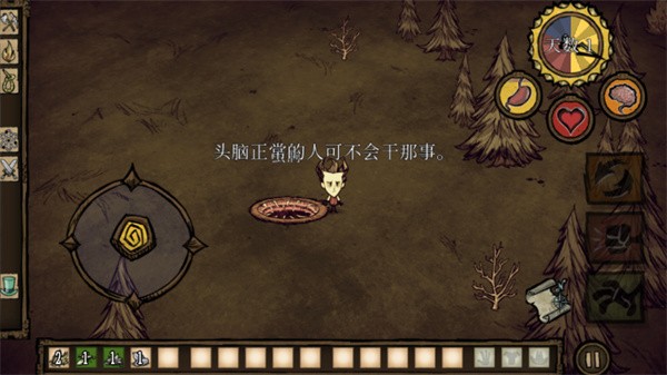 �����ƽ���������׹��ܲ˵�mod(Dont Starve) v1.19.21 ��׿������Դ��2