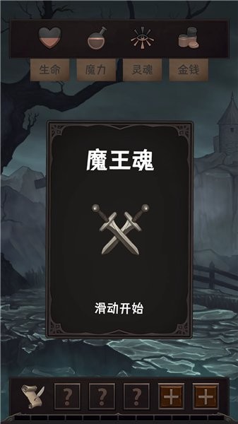 ħ�����ڹ��ƽ�� v0.2.6 ��׿��1