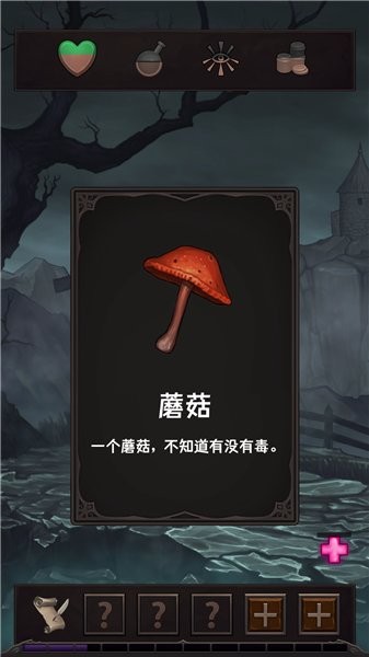 ħ�����ڹ��ƽ�� v0.2.6 ��׿��2