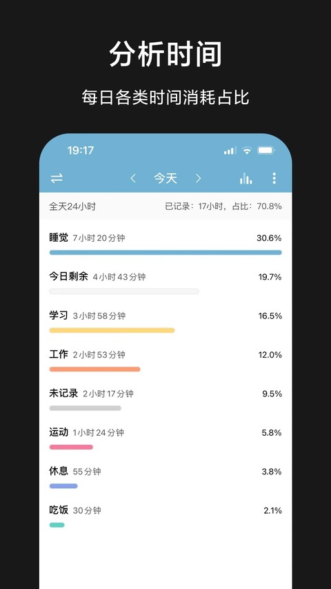 ��ʱ��app�һ���2026���� v9.9.10