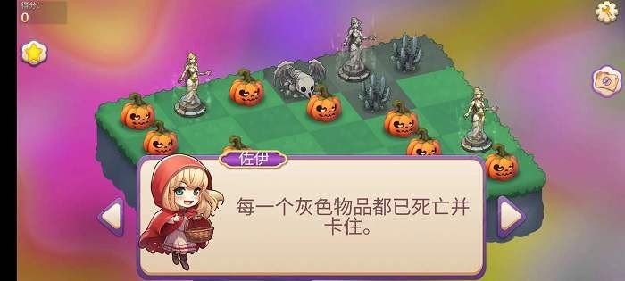 �ϲ�ħ�������ڹ��ƽ�� v1.372 ��׿��1