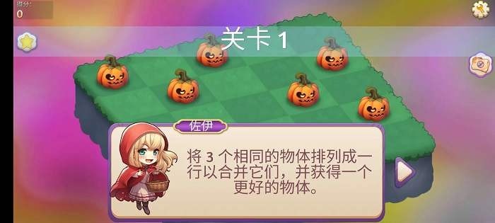 �ϲ�ħ�������ڹ��ƽ�� v1.372 ��׿��3