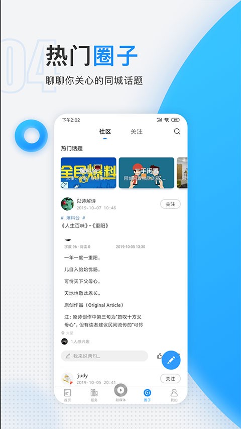 �����ֻ���app v7.22.00