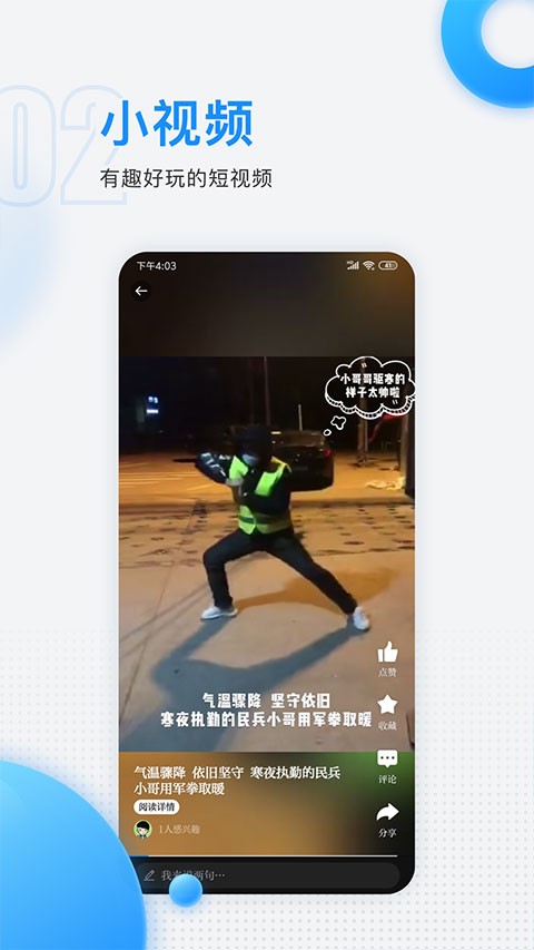�����ֻ���app v7.22.01