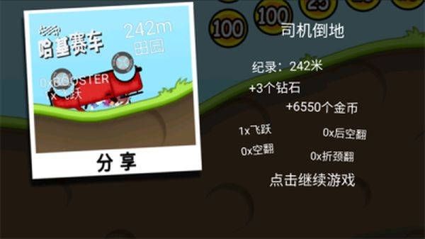 ���������ٷ����� v1.42.1 ��׿��3