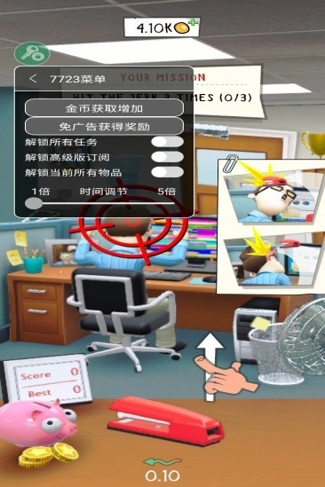 �칫�ҵ�����2026�ƽ�� v2.4.8 ��׿��3