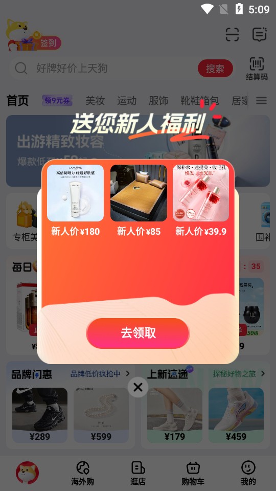 �����칷���ֻ��� v3.0.19 ��׿��0
