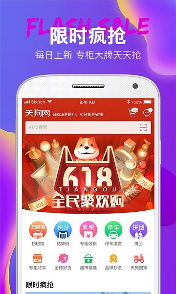 �����칷���ֻ��� v3.0.19 ��׿��2