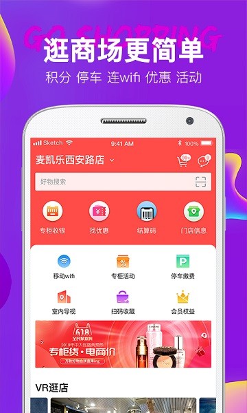 �����칷���ֻ��� v3.0.19 ��׿��1
