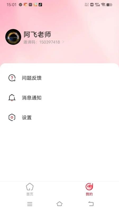 ���տ��㼫�ٰ�ٷ��� v6.0.5 ��׿��1