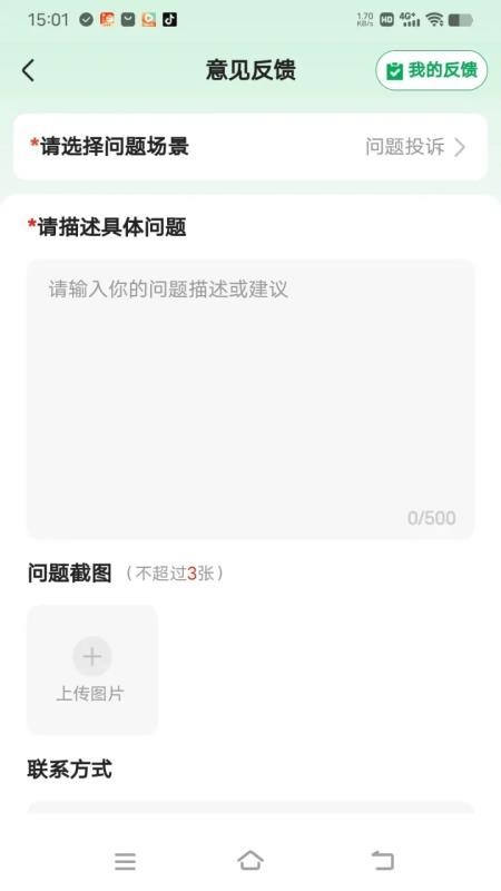 ���տ��㼫�ٰ�ٷ��� v6.0.5 ��׿��3