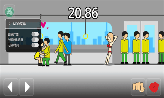 ��������ǰ60���ƽ�������޸��� v2.1.6 ��׿��2