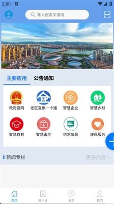 �ǻ��ڶ����°� v1.0.62 ��׿��0