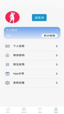 �ǻ��ڶ����°� v1.0.62 ��׿��1