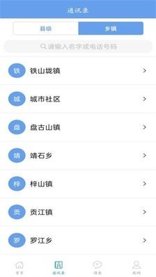 �ǻ��ڶ����°� v1.0.62 ��׿��3