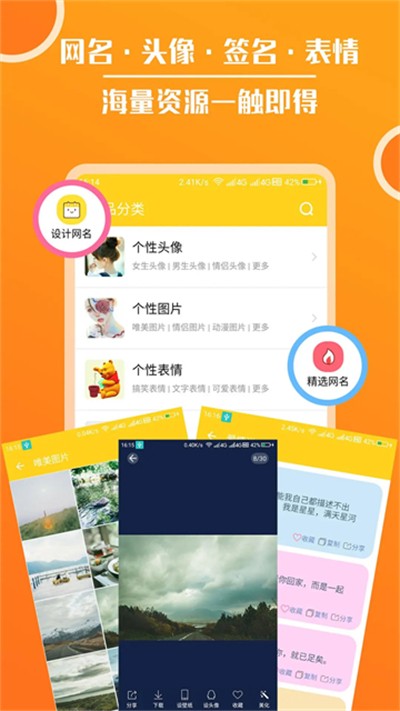 ͷ���ȫ v3.9.2 ��׿��1