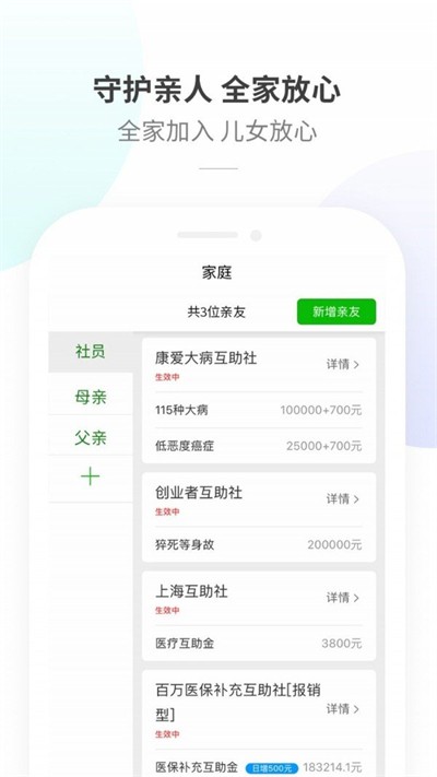 ��������app v4.21.000 ��׿��1
