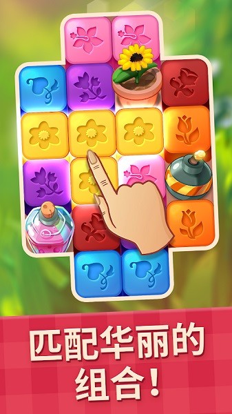 ����Ļ�԰�����ƽ�� v2.1.2 ��׿��0