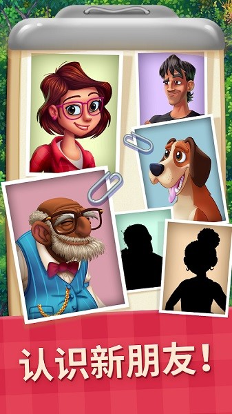 ����Ļ�԰�����ƽ�� v2.1.2 ��׿��1