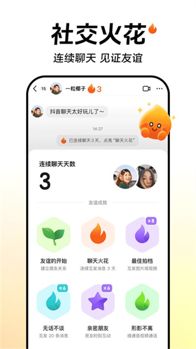 �������������°汾 v38.5.0 ��׿��2