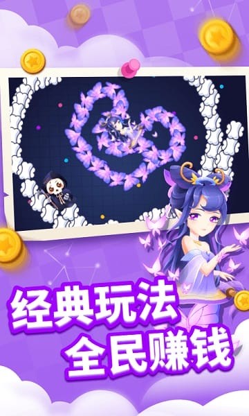 ̰���߽������ƽ����Ϸ v1.6.10 ��׿���ò˵���0