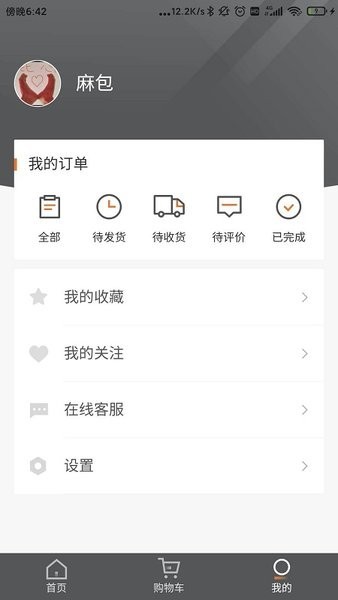 ��ѷͨ�ֻ��� v1.0.55 ��׿��1