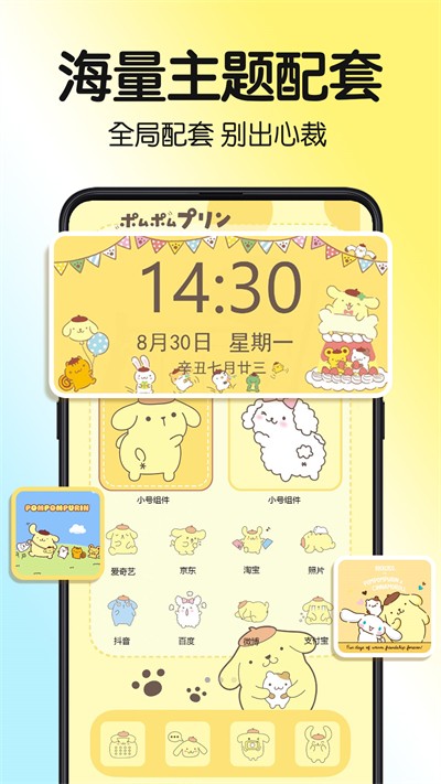 һ������ v1.0.00.022 ��׿��0