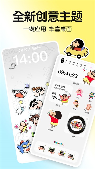 һ������ v1.0.00.022 ��׿��2