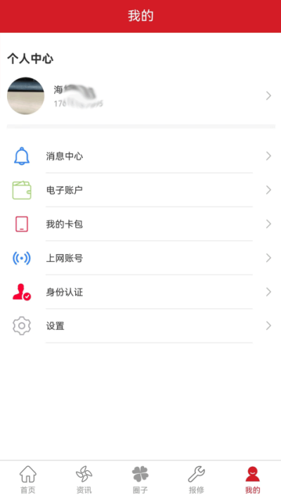 ���У԰�ֻ��� v1.3.4 ��׿��2