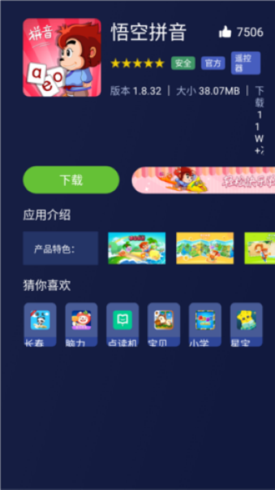 ���������ֻ��� v4.2.21 ��׿���°�0
