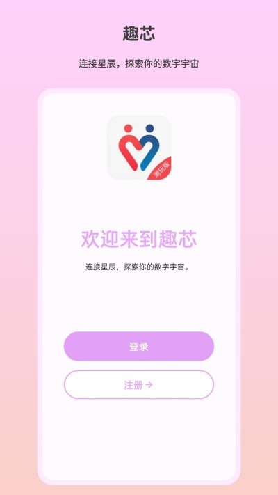 Ȥоapp v1.1.31 ��׿��0