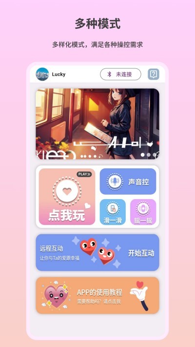 Ȥоapp v1.1.31 ��׿��2