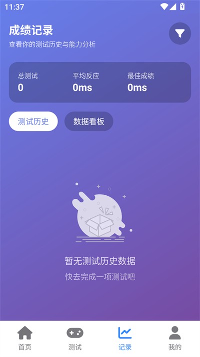 �����׼��Ӧ�����ֻ��� v1.0.5 ��׿��0