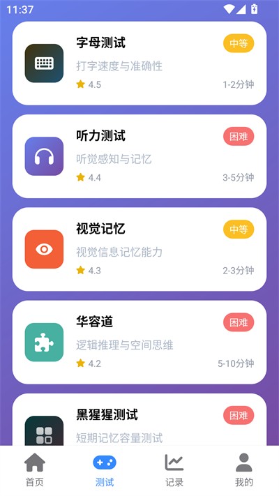 �����׼��Ӧ�����ֻ��� v1.0.5 ��׿��1
