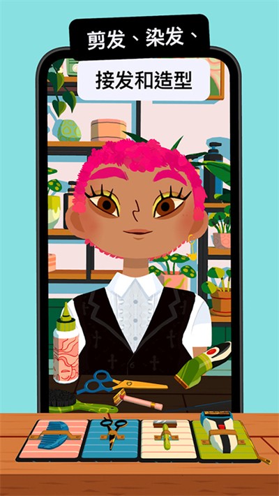 �п�����ɳ��4�ɻ�ױ�����°� v2.9 ��׿�ٷ�����2