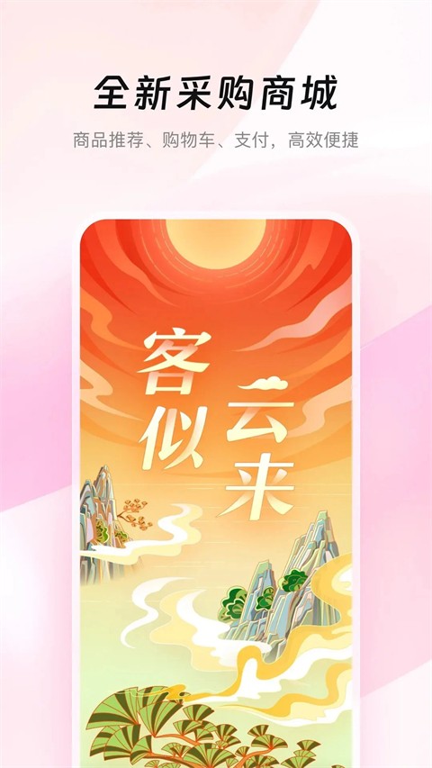 ������app���°汾 v8.4.12