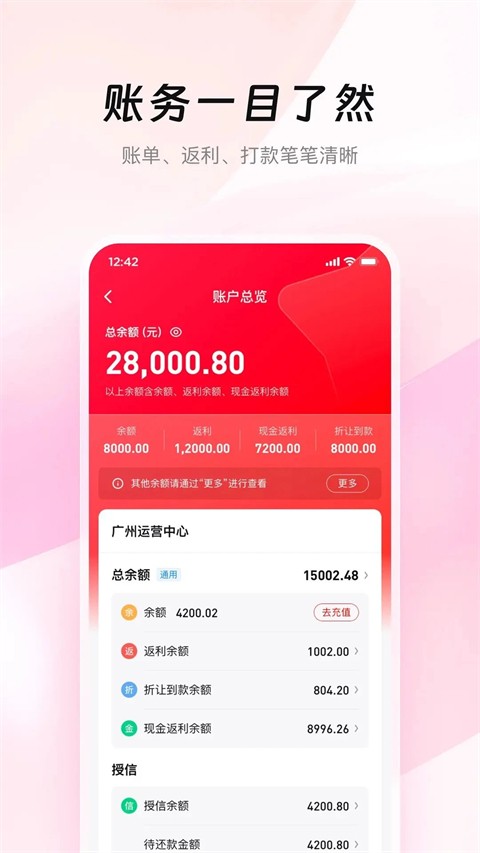������app���°汾 v8.4.11