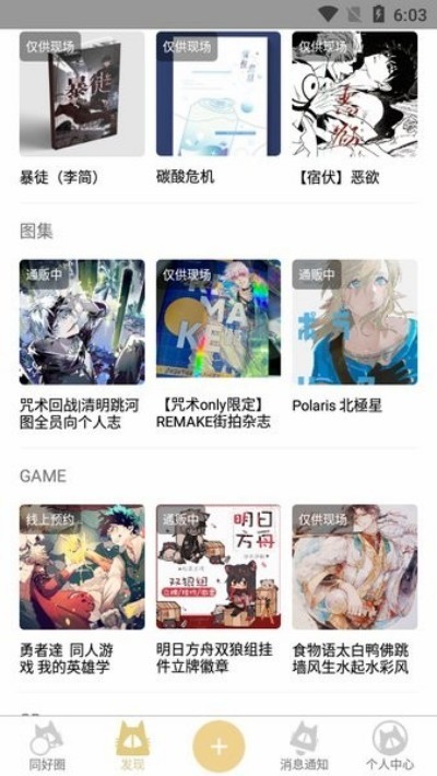 allcpp APP v3.8.2 ��׿��0