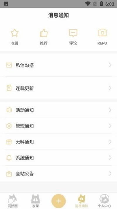 allcpp APP v3.8.2 ��׿��1