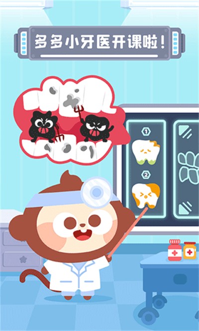 ���С��ҽ�ֻ��� v1.7.04 ��׿��0