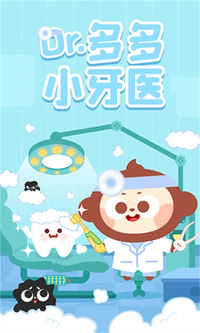 ���С��ҽ�ֻ��� v1.7.04 ��׿��1