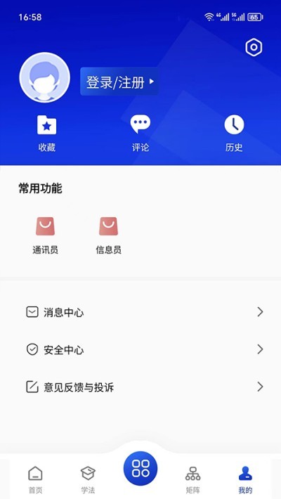 �ӷ�����ý��ƽ̨�ٷ��� v1.3.05 ��׿��3