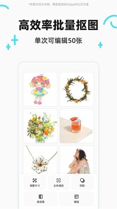 Ҭ��������� v1.3.9 ��׿��2