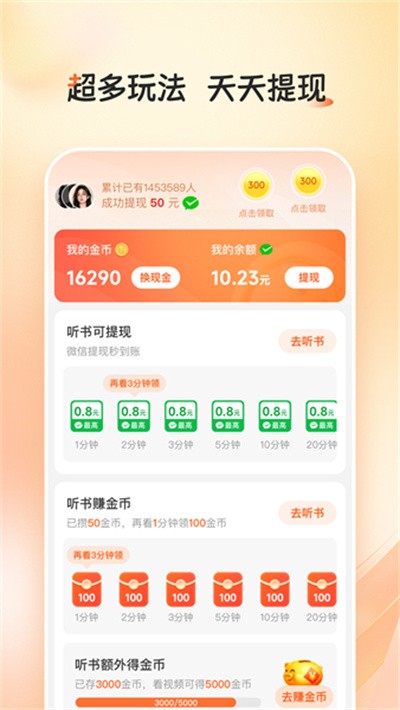 ����������Ѱ� v1.5.4 ��׿���°�0
