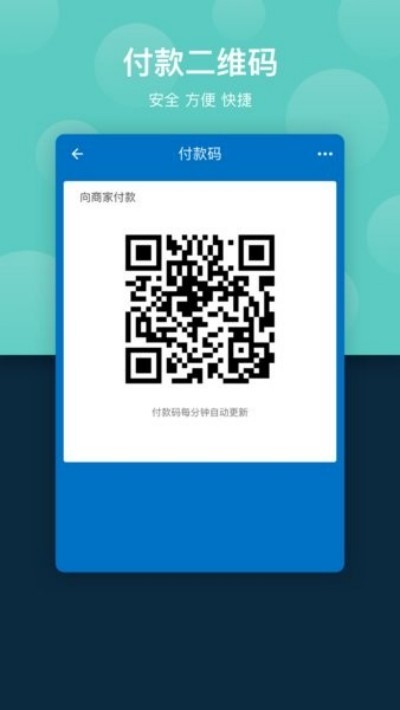 �Ƽ�У԰���°� v1.5.7 ��׿��2